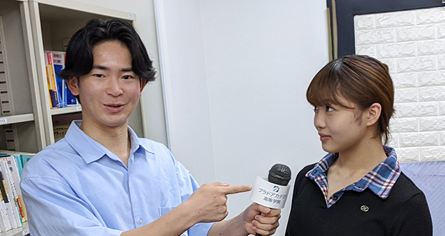 在校生 Oさん