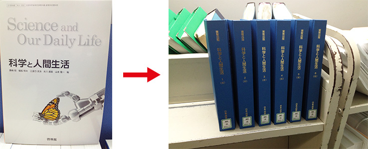 私たちが使っている教科書も点字にするとこれだけのものに