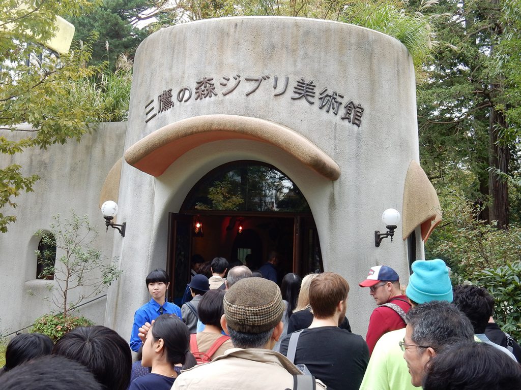 三鷹の森ジブリ美術館見学 稲門高等学院 東京